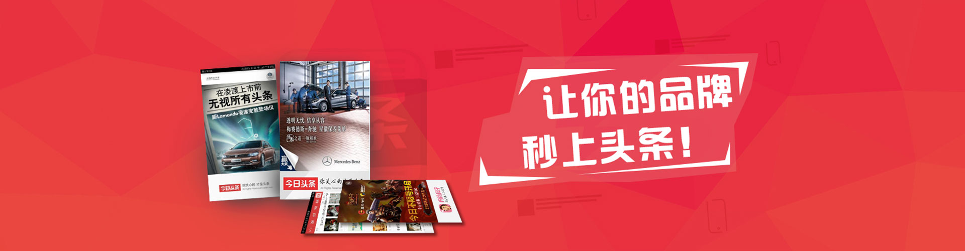 延边信息流投放